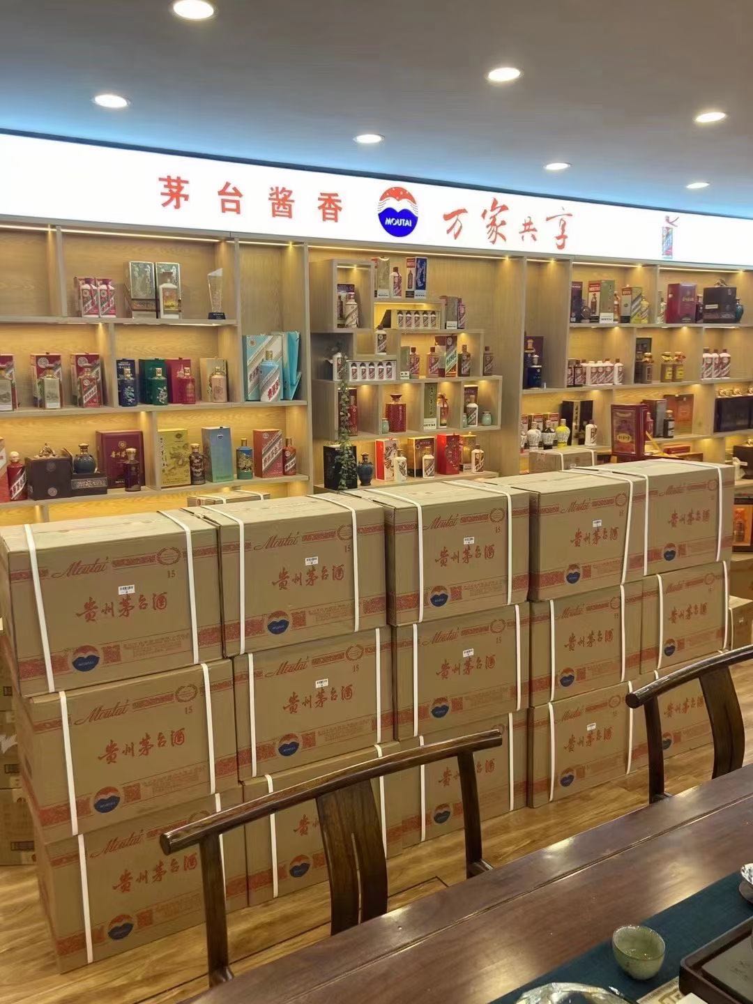 甘泉临沂郯城15年茅台酒礼盒回收多少钱哪里回收(附近上门回收茅台酒）?