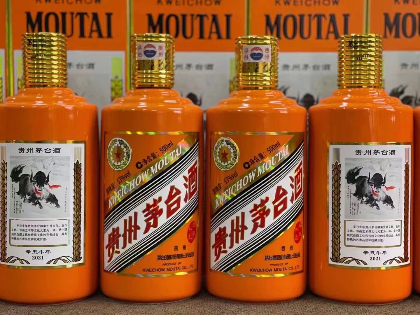 甘泉德州齐河回收50年陈年茅台酒价格哪里回收(附近上门回收茅台酒）?